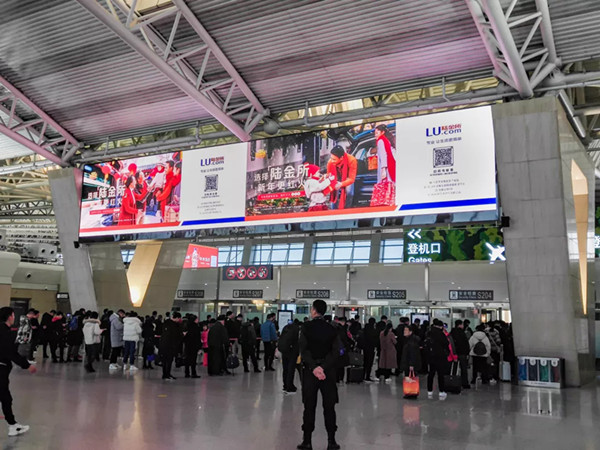 平安陸金所西安咸陽(yáng)國(guó)際機(jī)場(chǎng)廣告