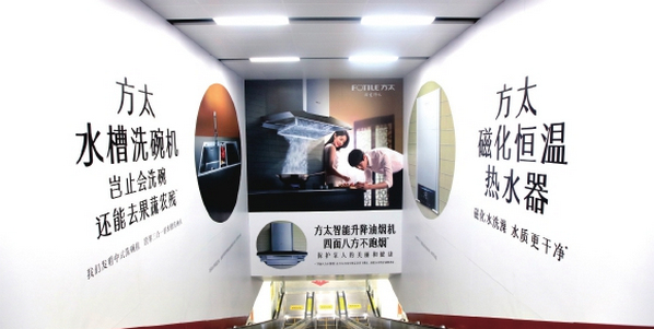 投放地鐵墻貼廣告有哪些類型？