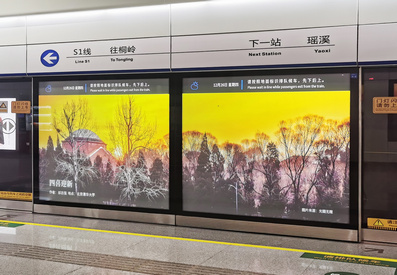 溫州地鐵屏蔽門(mén)投影廣告