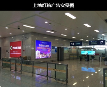 合肥機(jī)場出發(fā)區(qū)燈箱廣告