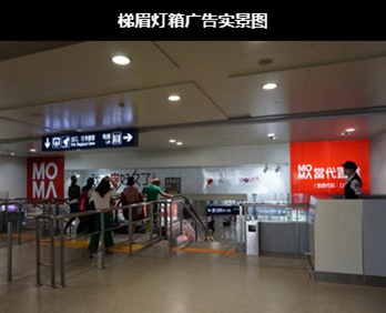 合肥機(jī)場到達(dá)區(qū)燈箱廣告