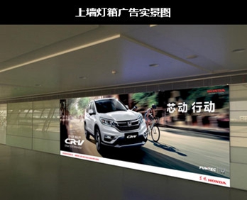 合肥機(jī)場到達(dá)區(qū)燈箱廣告