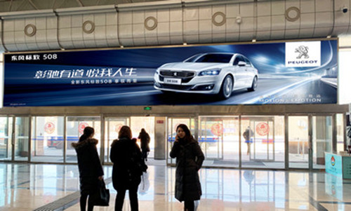 黑河機場燈箱廣告