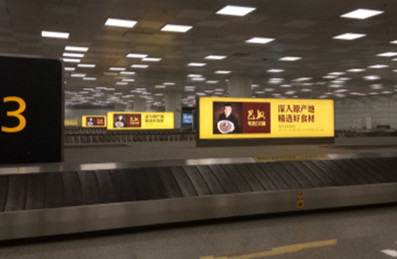鄭州機(jī)場(chǎng)二層國(guó)際到達(dá)行李轉(zhuǎn)盤(pán)落地橫版燈箱廣告