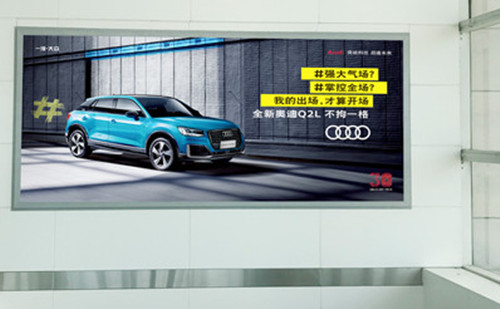 淮安機場燈箱廣告