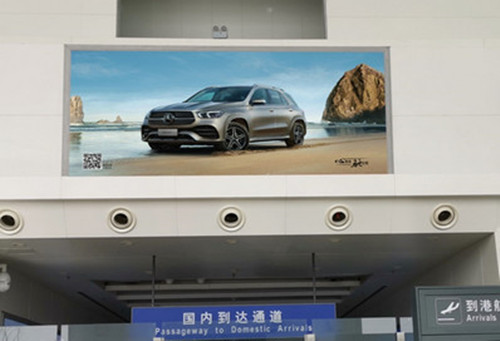 淮安機(jī)場燈箱廣告