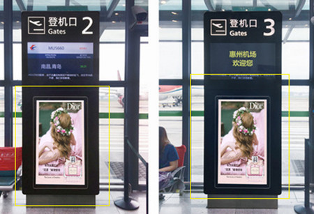 惠州機(jī)場電子屏廣告