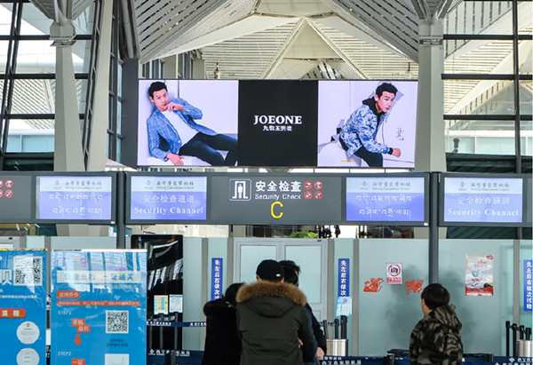 西寧機(jī)場LED屏廣告價格