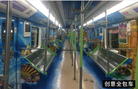 武漢地鐵創(chuàng)意內包車廣告 武漢地鐵創(chuàng)意內包車廣告