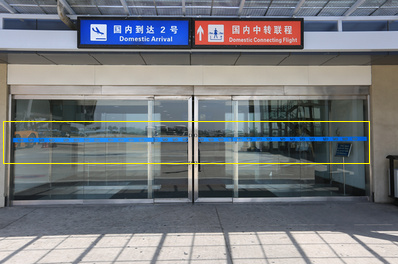 青島機(jī)場(chǎng)廊橋玻璃貼廣告 青島機(jī)場(chǎng)廊橋玻璃貼廣告