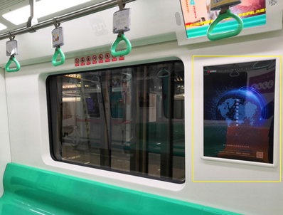西安地鐵車(chē)廂看板廣告