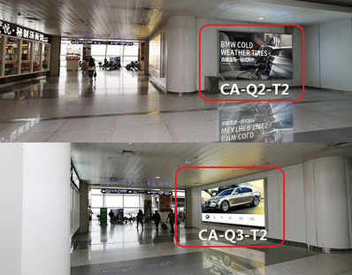 青島機(jī)場(chǎng)國(guó)際出發(fā)區(qū)燈箱廣告