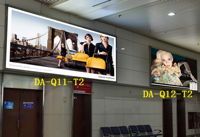 青島機(jī)場國際到達(dá)燈箱廣告