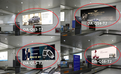 青島機(jī)場國際到達(dá)燈箱廣告