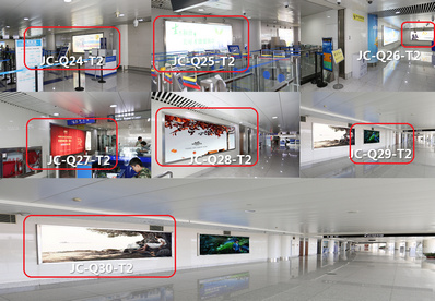 青島機(jī)場國際到達(dá)燈箱廣告