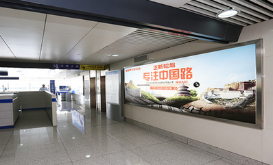 青島機(jī)場國際到達(dá)燈箱廣告