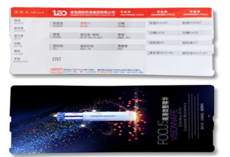 青島機(jī)場登機(jī)牌廣告價(jià)格和媒體優(yōu)勢