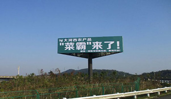 戶外廣告設計要避免哪些坑，看看這些失敗的案例吧！