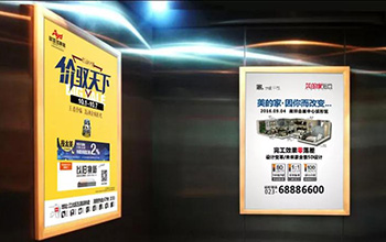 投放電梯廣告都有哪些優(yōu)勢(shì)？