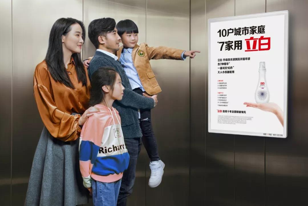 四大投放策略讓電梯廣告效果更好！