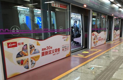 西安地鐵車廂廣告為什么值得投放？