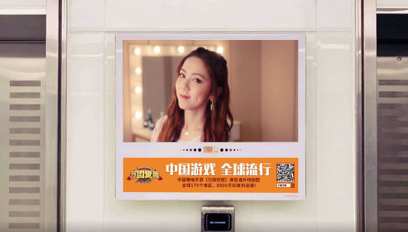 電梯廣告的四種類型都有什么特點？