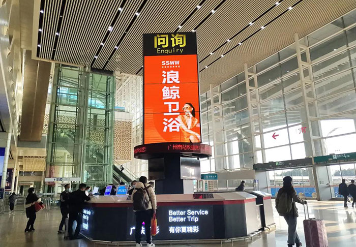 廣州南站旋轉屏廣告1