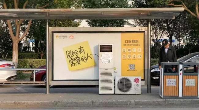 設(shè)計(jì)候車亭廣告時(shí)，需要考慮的三大特性！