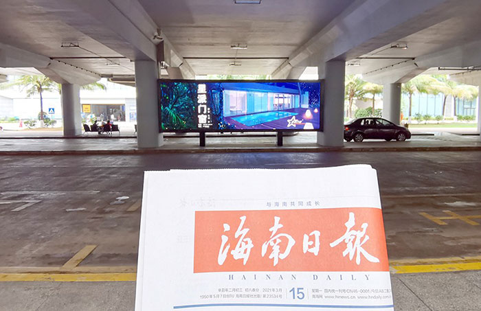 ?？跈C(jī)場(chǎng)到達(dá)區(qū)電子屏廣告3