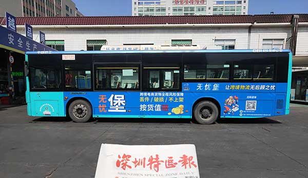 深圳公交廣告為什么讓廣告主青睞？