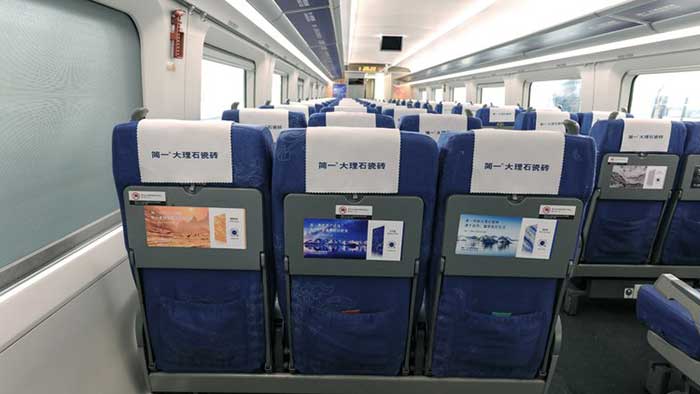 簡(jiǎn)一高鐵列車頭枕巾、小桌板廣告