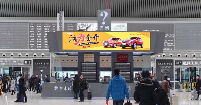 候車(chē)大廳動(dòng)態(tài)屏廣告 候車(chē)大廳動(dòng)態(tài)屏廣告