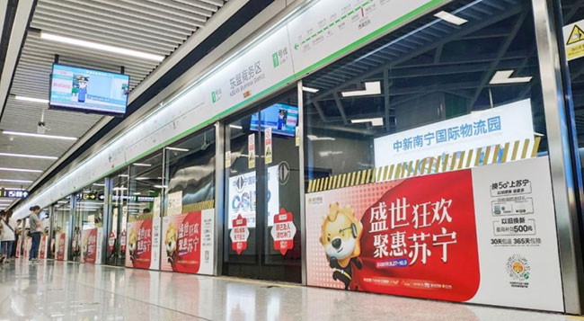 南寧地鐵廣告中貼紙類(lèi)媒體怎么樣？