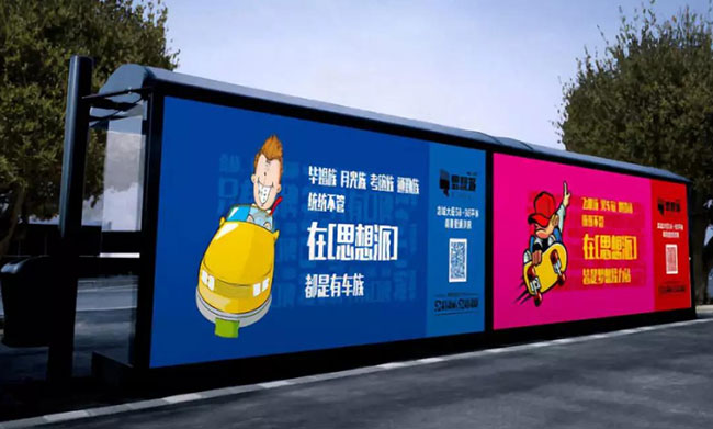 進(jìn)行公交候車亭廣告的投放，為何是一個(gè)明智的選擇？