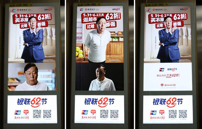 西安電梯廣告如何投放才能在競(jìng)爭(zhēng)中取勝？