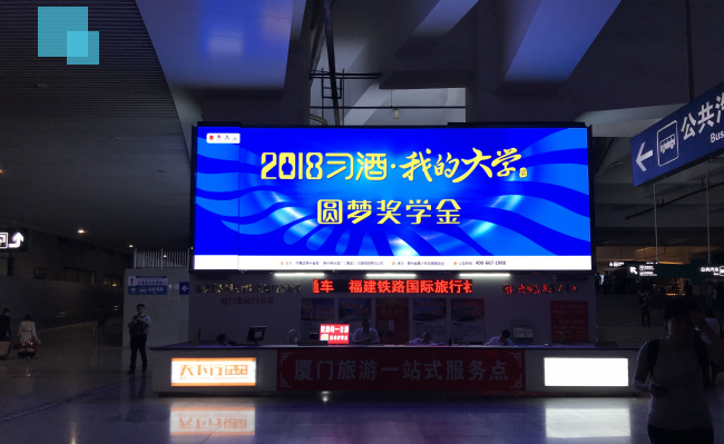 廈門高鐵站廣告中出站口媒體怎么樣？