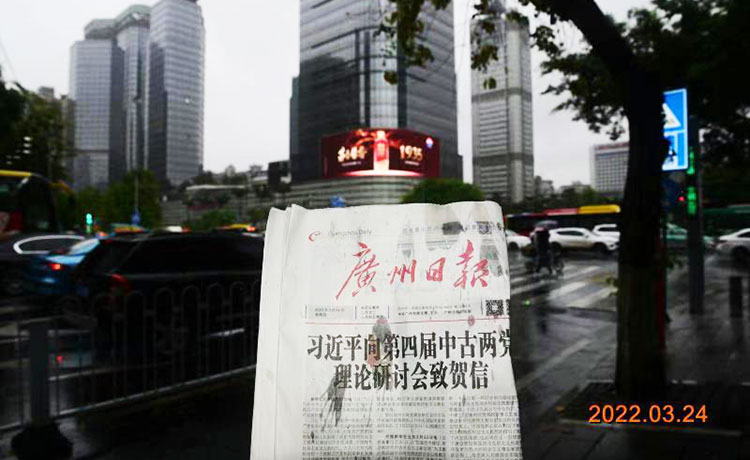 貴州茅臺(tái)廣州天河萬(wàn)菱匯戶(hù)外LED廣告2