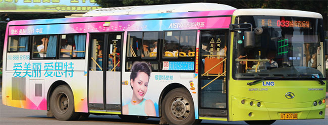 中山公交車廣告價(jià)格是多少？