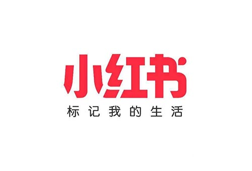 小紅書(shū)--深圳地鐵廣告投放案例