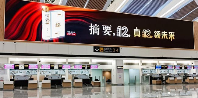 貴陽機(jī)場LED大屏媒體怎么樣？