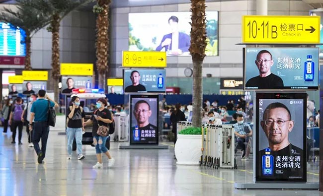 酒企為何業(yè)熱衷于投放戶外廣告？