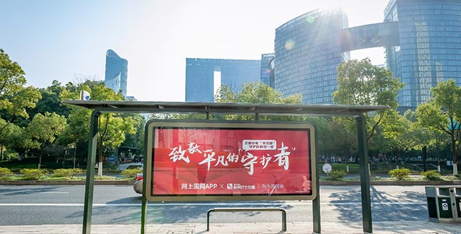杭州候車亭廣告投放需要多少錢？