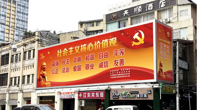 廣州北京路步行街戶外大牌廣告怎么樣？