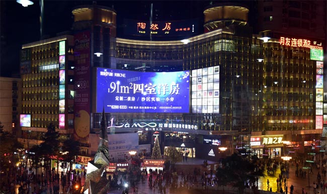 重慶沙坪壩三峽廣場(chǎng)戶外LED廣告怎么樣？