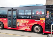 “國(guó)安號(hào)”公交車(chē)亮相東莞，讓國(guó)家安全教育更加深入人心！