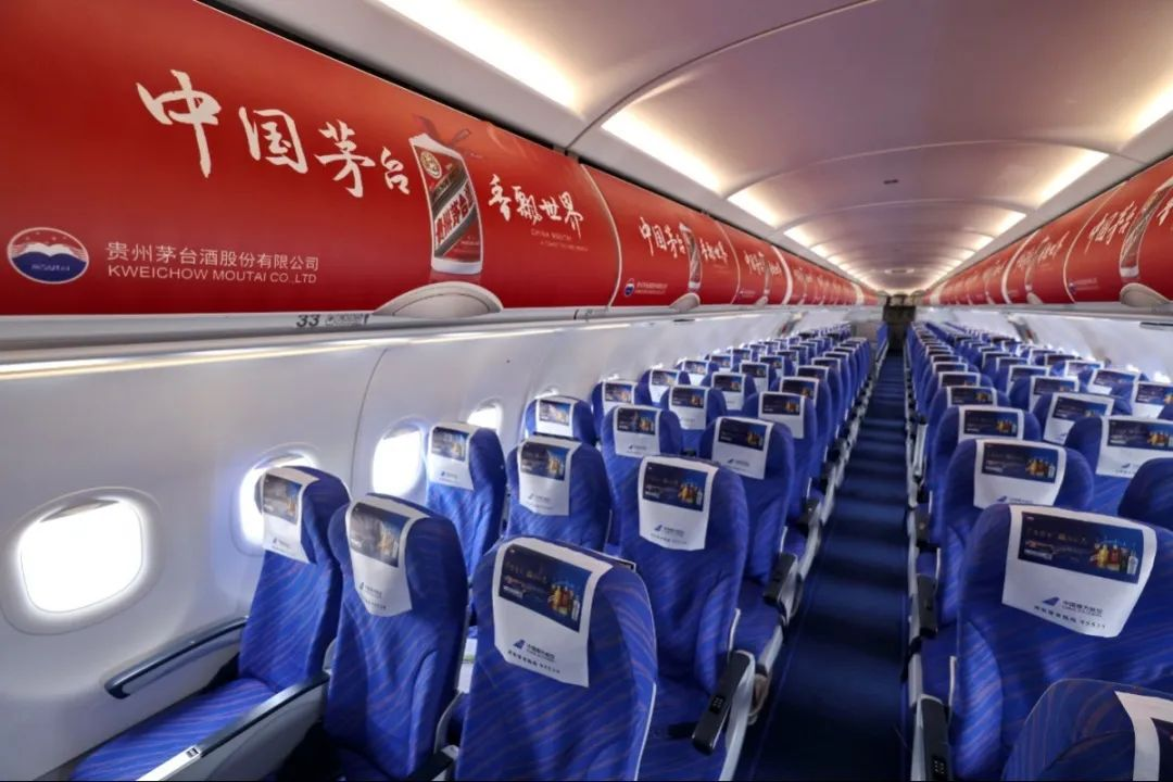 #中秋國慶休8天上7天#你準備去哪里玩？飛機機載廣告了解一下？