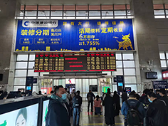 郴州西站廣告位有哪些？郴州西站廣告價(jià)格？郴州高鐵站廣告效果怎么樣？