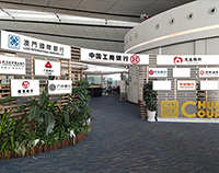 北京大興機場貴賓廳廣告價格是多少？北京大興機場貴賓廳廣告有哪些？北京大興機場貴賓廳廣告效果怎么樣？