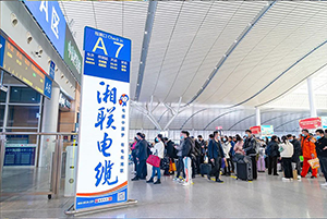 長(zhǎng)沙南站最具性價(jià)比廣告，長(zhǎng)沙南站廣告建材電纜案例，長(zhǎng)沙南站廣告價(jià)格是多少？