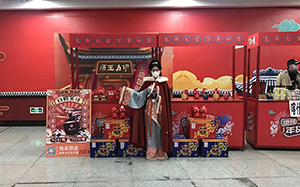 烏魯木齊地鐵廣告多少錢，新疆地鐵酒類廣告，烏魯木齊地鐵1號線廣告價格
